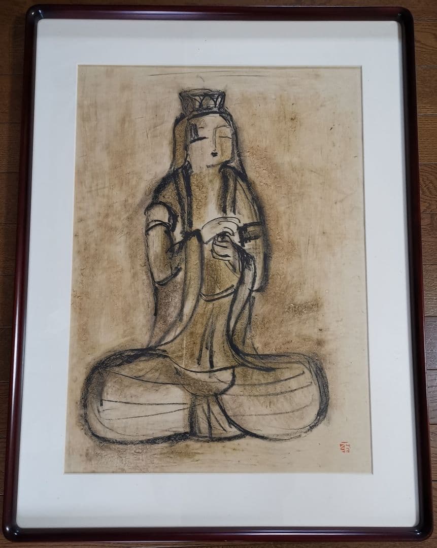 【美品】横手由男　作「大日妙香」肉筆・水彩鉛筆素描 美品】横手由男 作「大日妙香」肉筆・水彩鉛筆素描 美品】横手