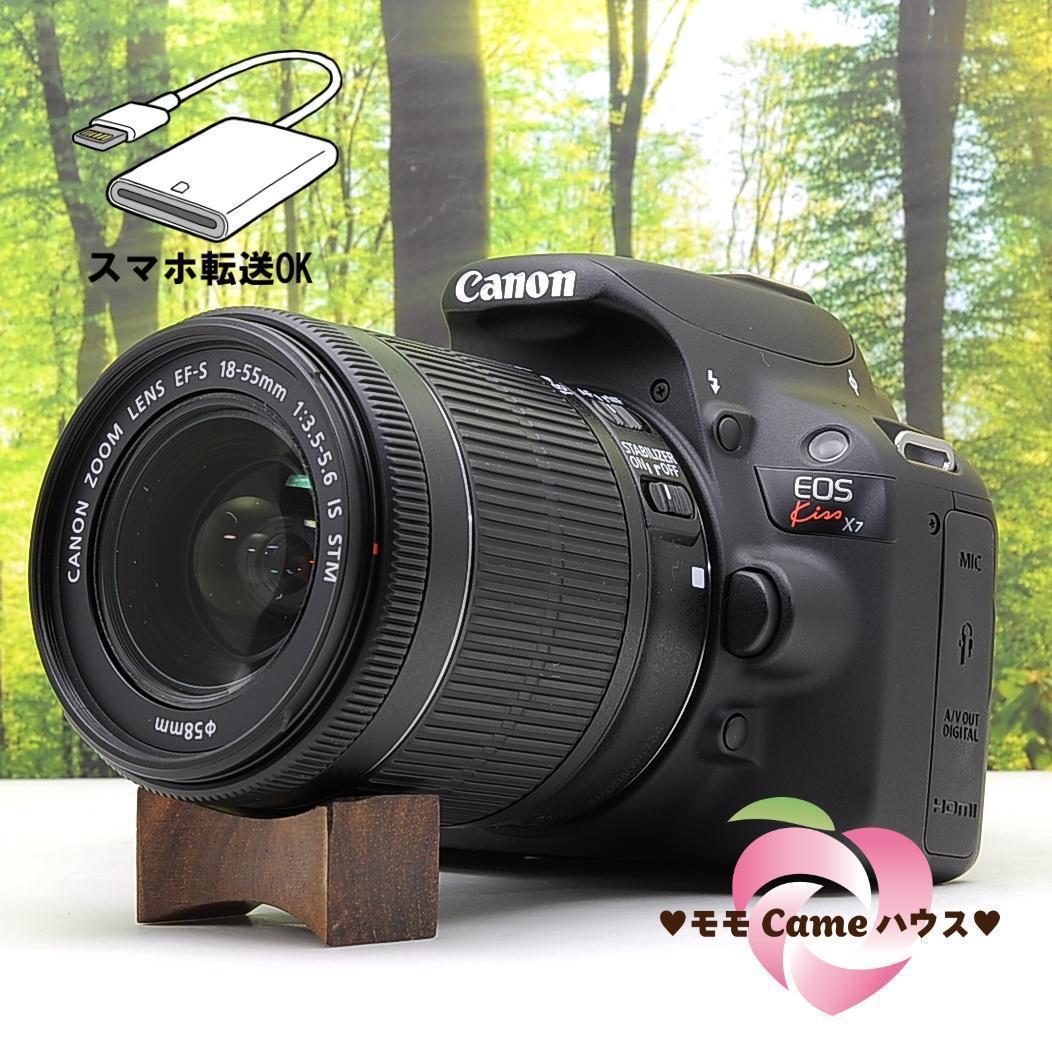 ショット数1715枚！スマホ転送セット☆キャノン Kiss X7☆動画撮影も