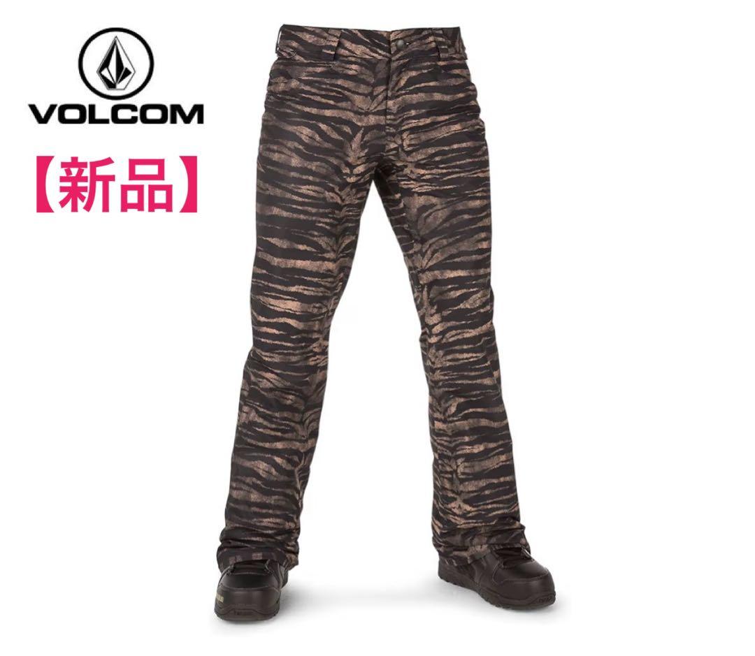 VOLCOM(ヴォルコム) スノーボードウェア パンツ レディース　虎柄　スキー VOLCOM(ヴォルコム) スノーボードウェア パンツ レディース 虎柄