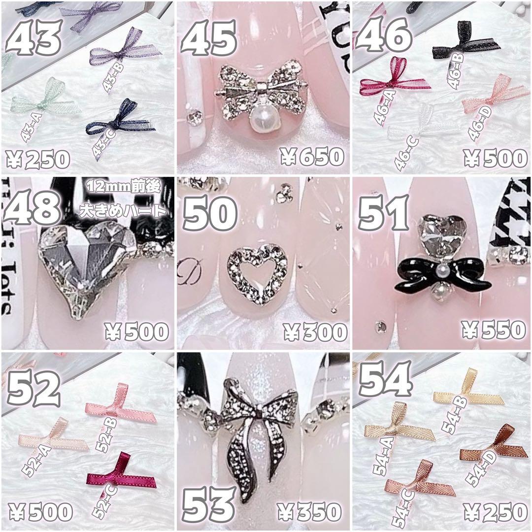 お急ぎ便A ネイルチップ 量産型 オタク 推し活 生誕祭 リボン ハート