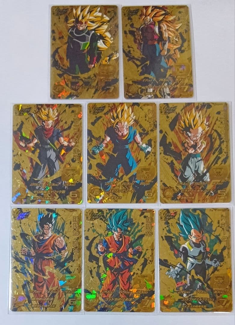 人気CP□ドラゴンボールヒーローズ UM5弾 ブラッドオブサイヤン8種