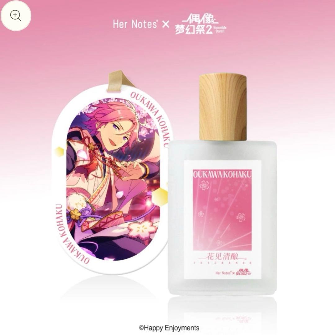 桜河こはく フレグランス 香水 中国 あんスタ - メルカリ