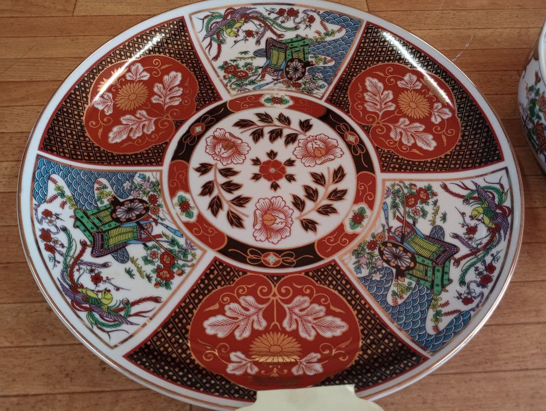 栄和謹製「金襴手」様式 大皿と器2点セット