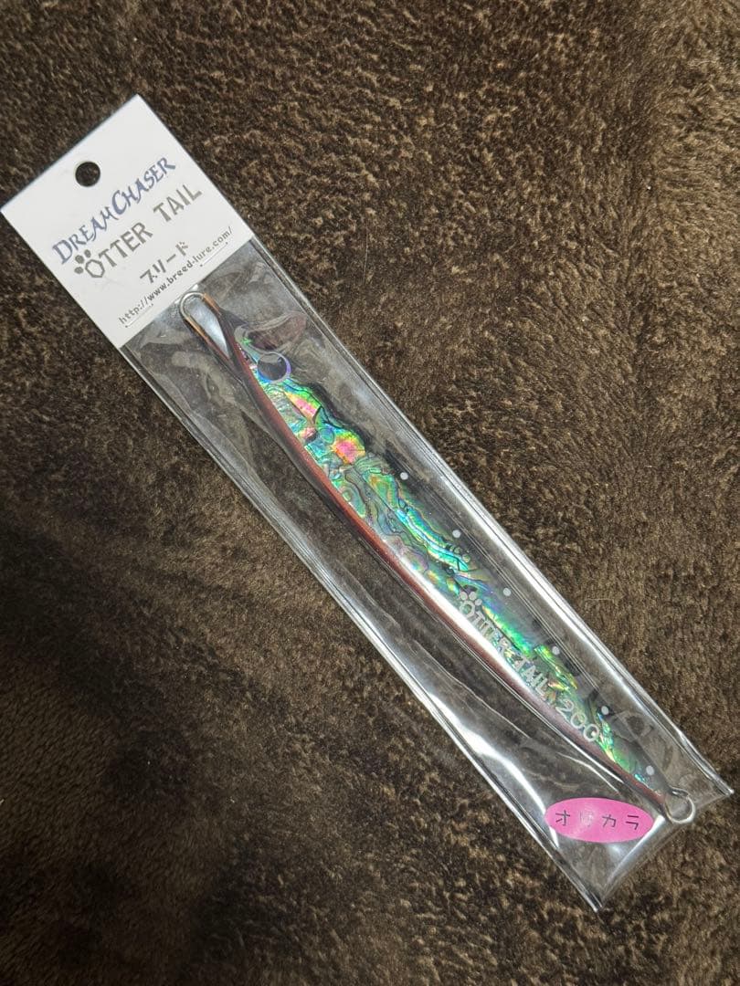 ブリード × ドリームチェイサー オッターテイル 200g アワビ 希少品】 ブリード × ドリームチェイサー オッターテイル 200g アワビ