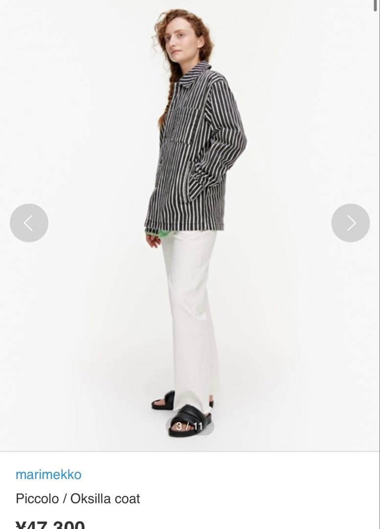 ストライプデザインコットンジャケット マリメッコ marimekko ピッコロ