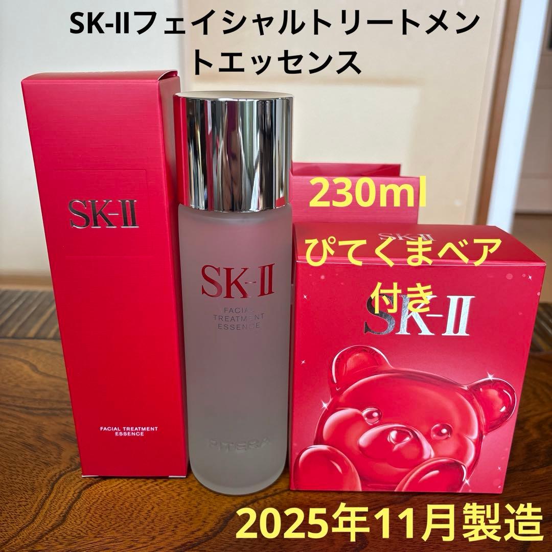❤️SK-Ⅱフェイシャルトリートメントエッセンス230ml2025年❤️ぴてくま付き 楽天市場】【国内正規品・2025年製造】SK2 SK-II sk2 フェイシャル