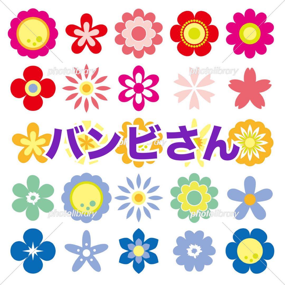 バンビさん専用 バンビさん専用 バンビさま専用 mi さま 専用 みさん専用 mieさん専用