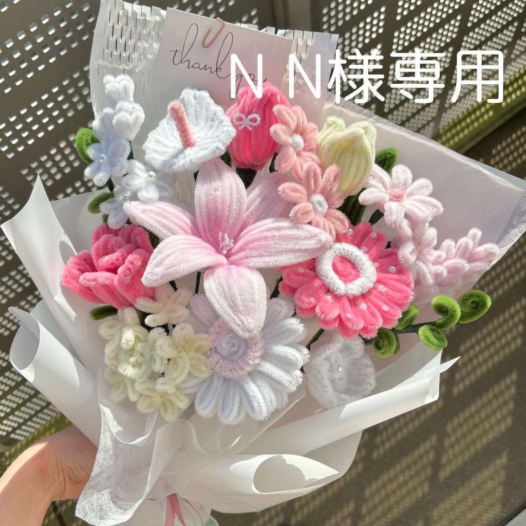 N N　モールフラワー　キイロ　ピンク N N モールフラワー キイロ ピンク トップ N N様専用 モールフラワー