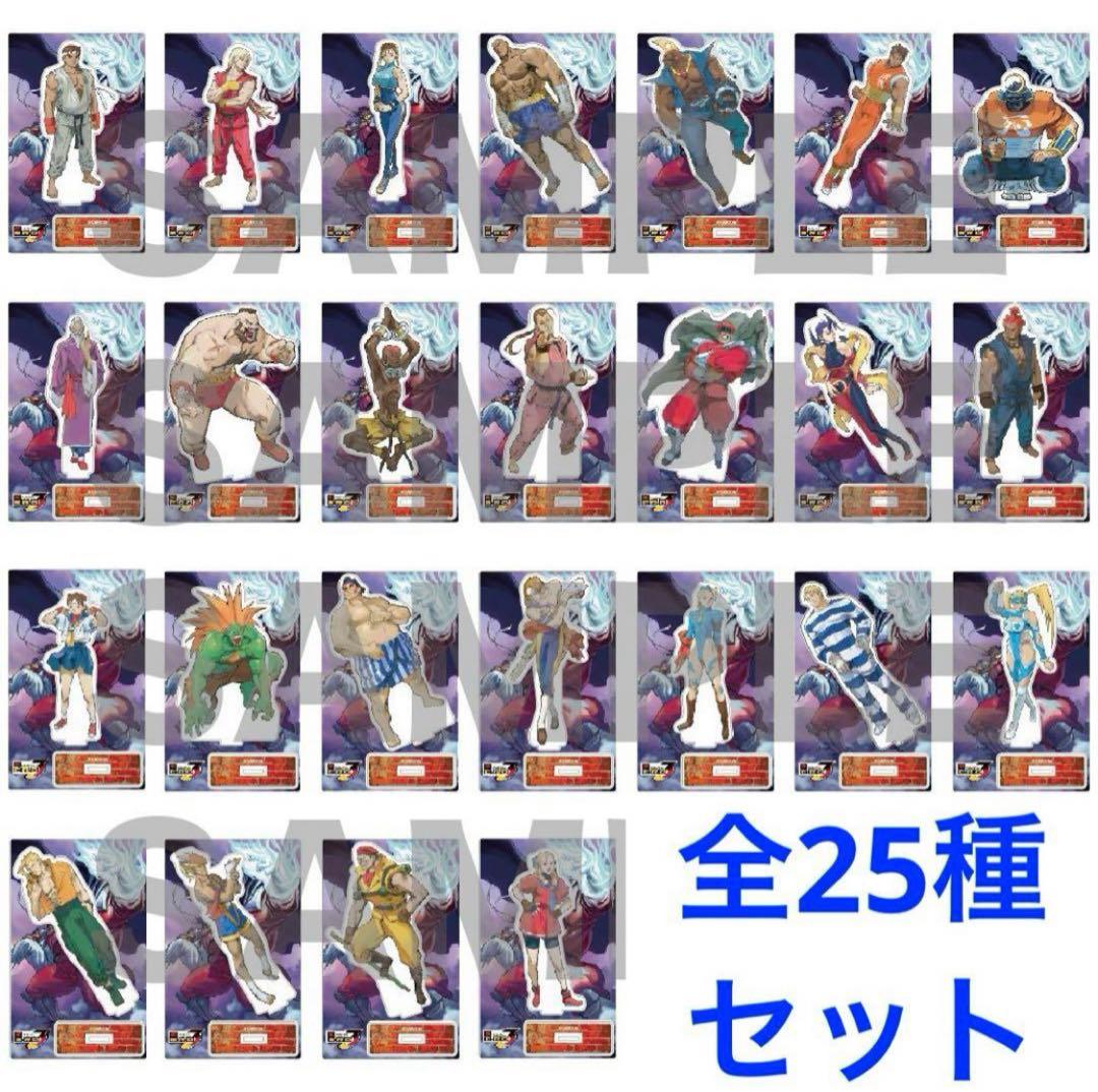 カプコン ストリートファイター ゼロ3 SFZ缶バッジ 全25種フルコンプセット