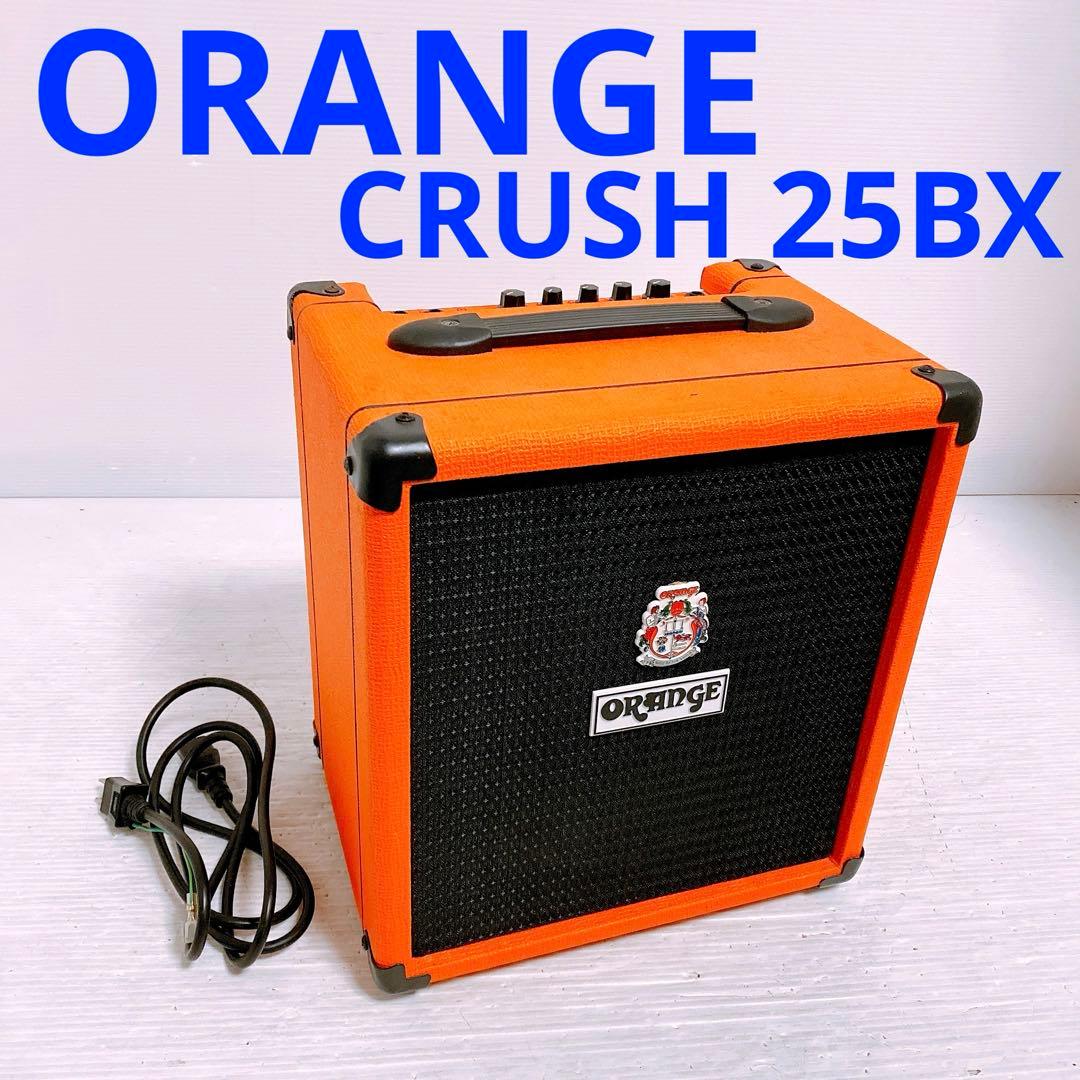 ORANGE CRUSH BASS 25BX ベースアンプ Orange Crush Bass 25 – Compact Practice Bass Amp – Orange Music