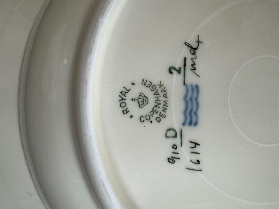   フリセンボー 深皿 24.5cm ペア