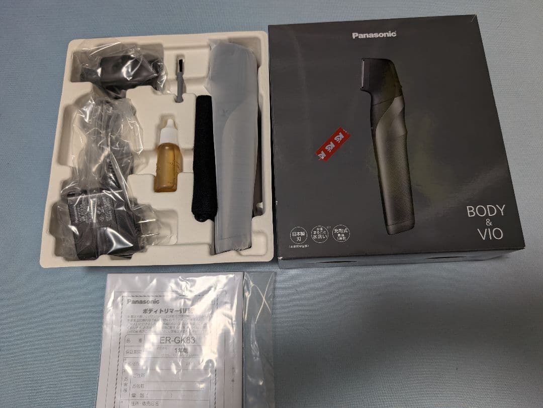 パナソニック　ボディートリマー Amazon | パナソニック(Panasonic) ボディトリマー ボディシェーバー