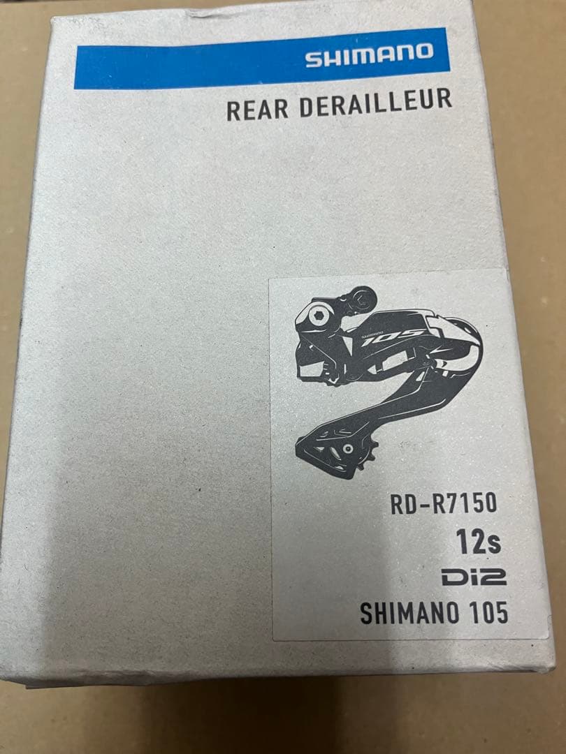 シマノ105 RD-R7150 Di2 12s シマノ 105 Di2 RD-R7150 リアディレーラー（12S） | SHIMANO |