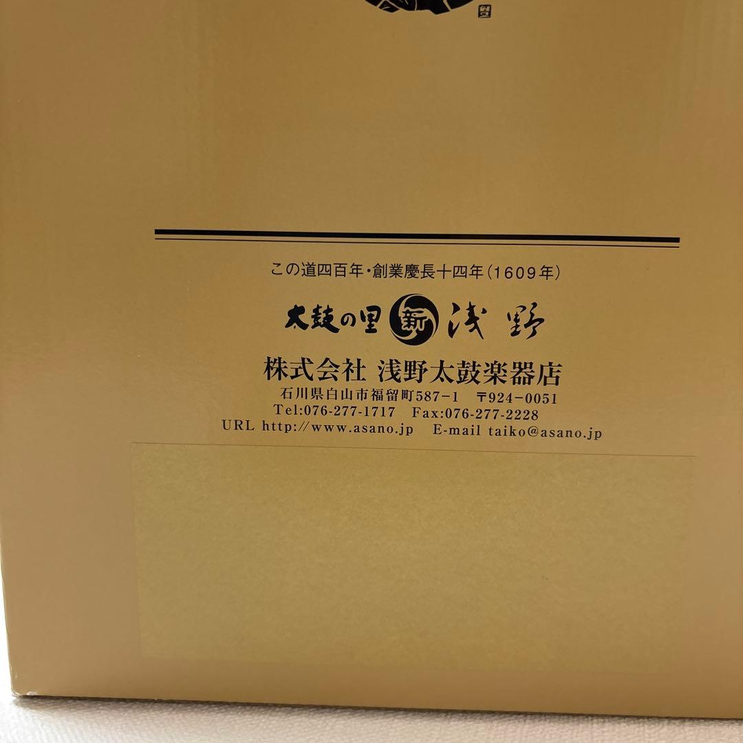 ミニ和太鼓 バチ 本格的太鼓 太鼓 台セット 記念品 装飾品