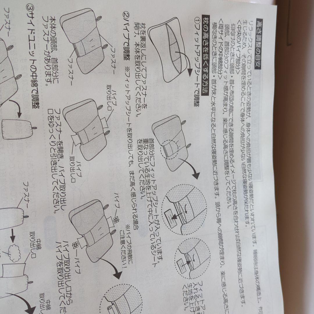 CHARLE メッシュ枕 標準サイズ - メルカリ
