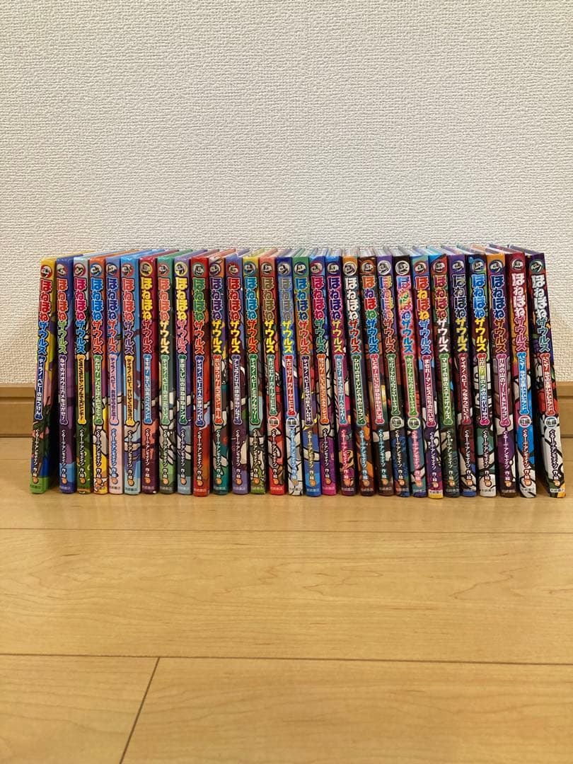 ほねほねザウルス ほねほねザウルス 1〜29巻セット 1