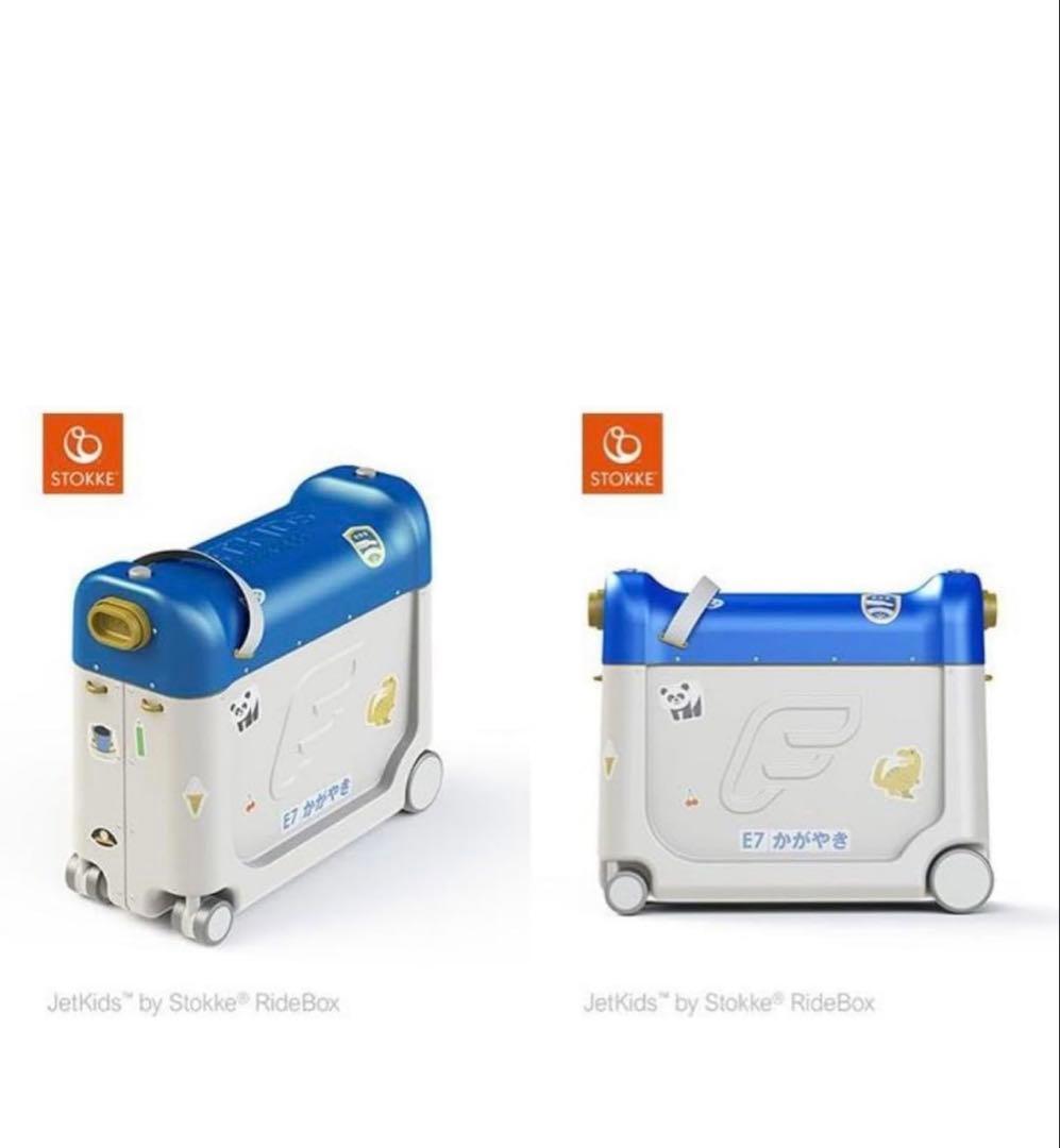 STOKKE ジェットキッズ かがやき 【数量限定品】 - メルカリ