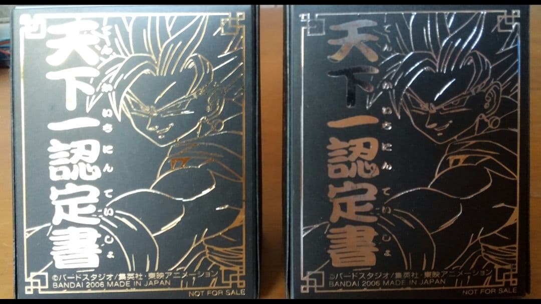 天下一認定証 金、銀セット カードケース - メルカリ