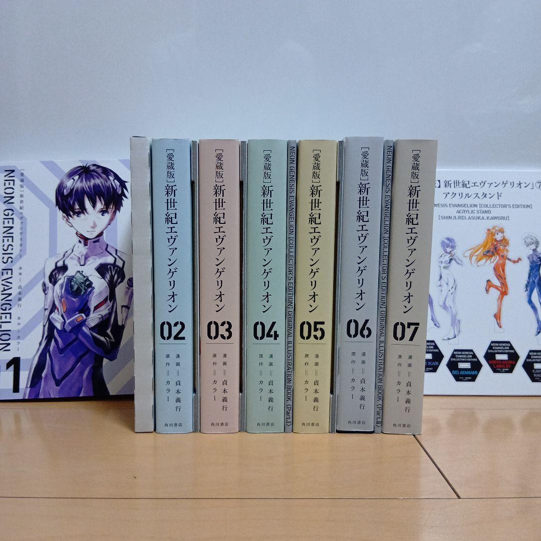 特典付】 新世紀エヴァンゲリオン コレクターズエディション 愛蔵版