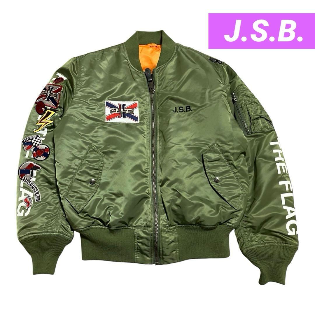 激レア J.S.B. ALPHA コラボ MA-1 フライトジャケット オリーブ - メルカリ