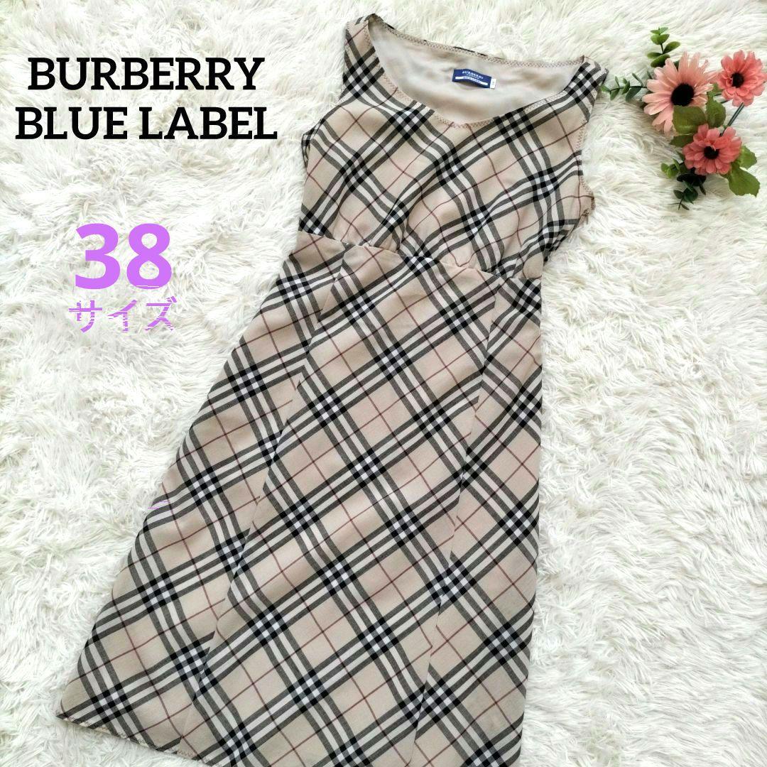 美品】 BURBERRY バーバリー ノースリーブワンピース ノバチェック