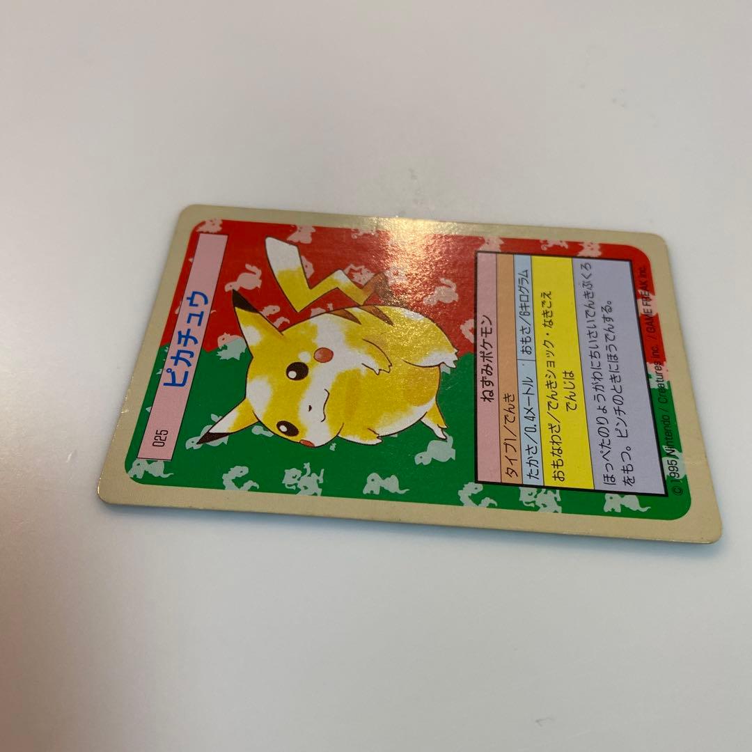 ポケモンカード トップサン ピカチュウ 裏緑 ポケモン - トップサン