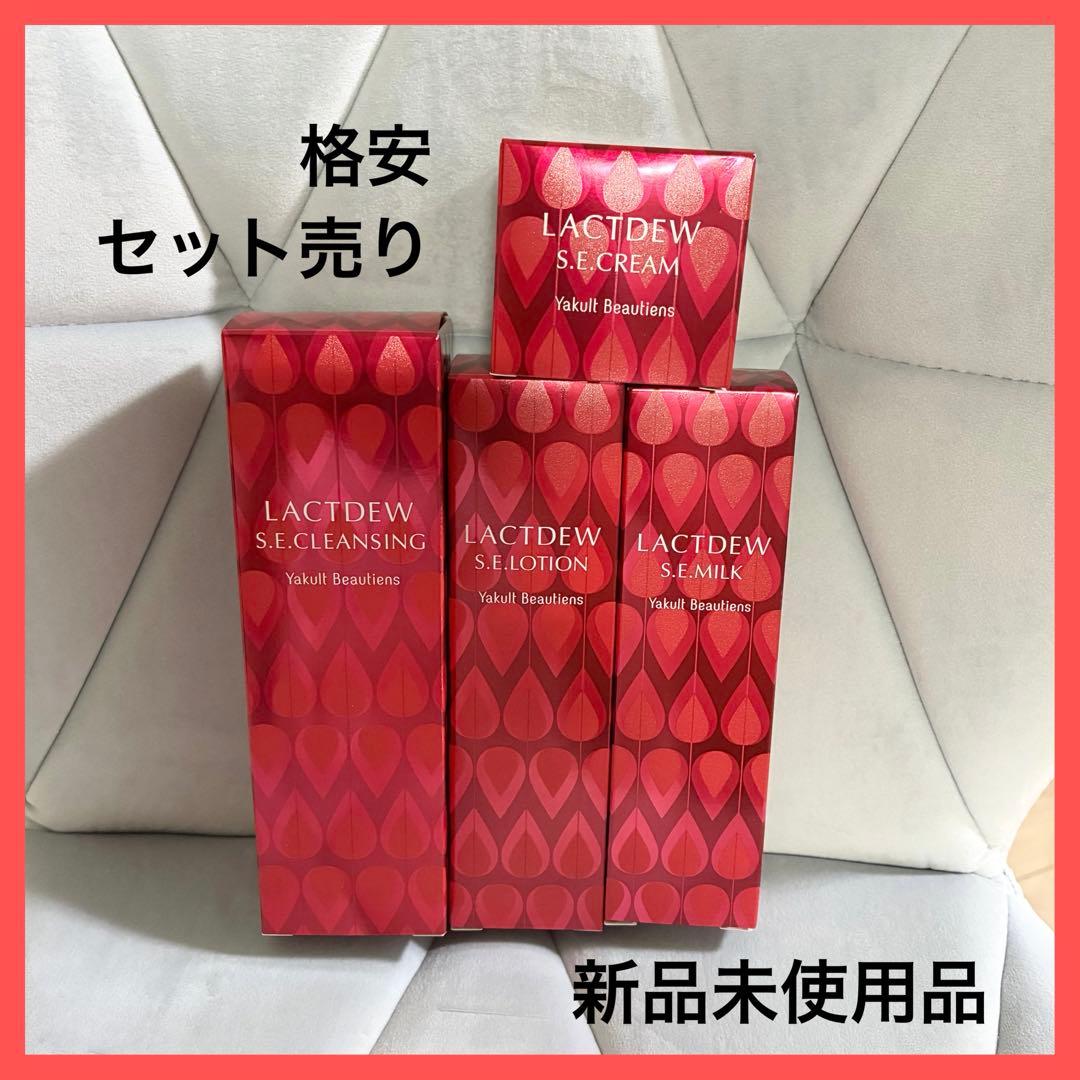 【新品格安】Yakult Beautiens ラクトデュウ S.E. 4点セット Amazon | ヤクルト ラクトデュウ S.E.ローション1（さらっとうるおう