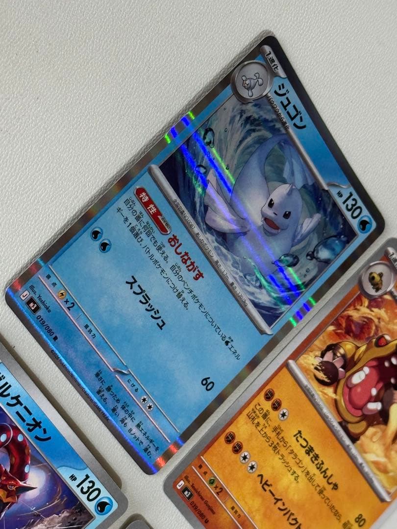 ポケモンカードセット ホロカード含む ムニキスゼロ 78枚 - メルカリ