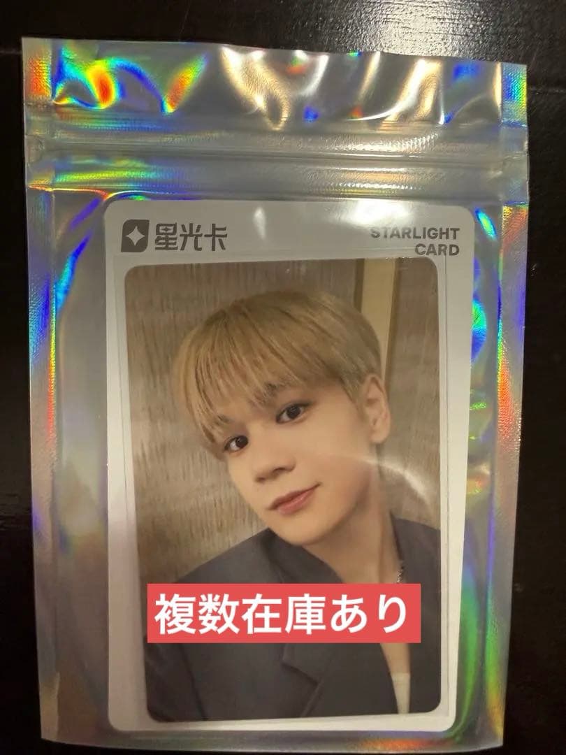 JO1 TIMA トレカ 星2 ☆2 豆原一成 qq music - メルカリ