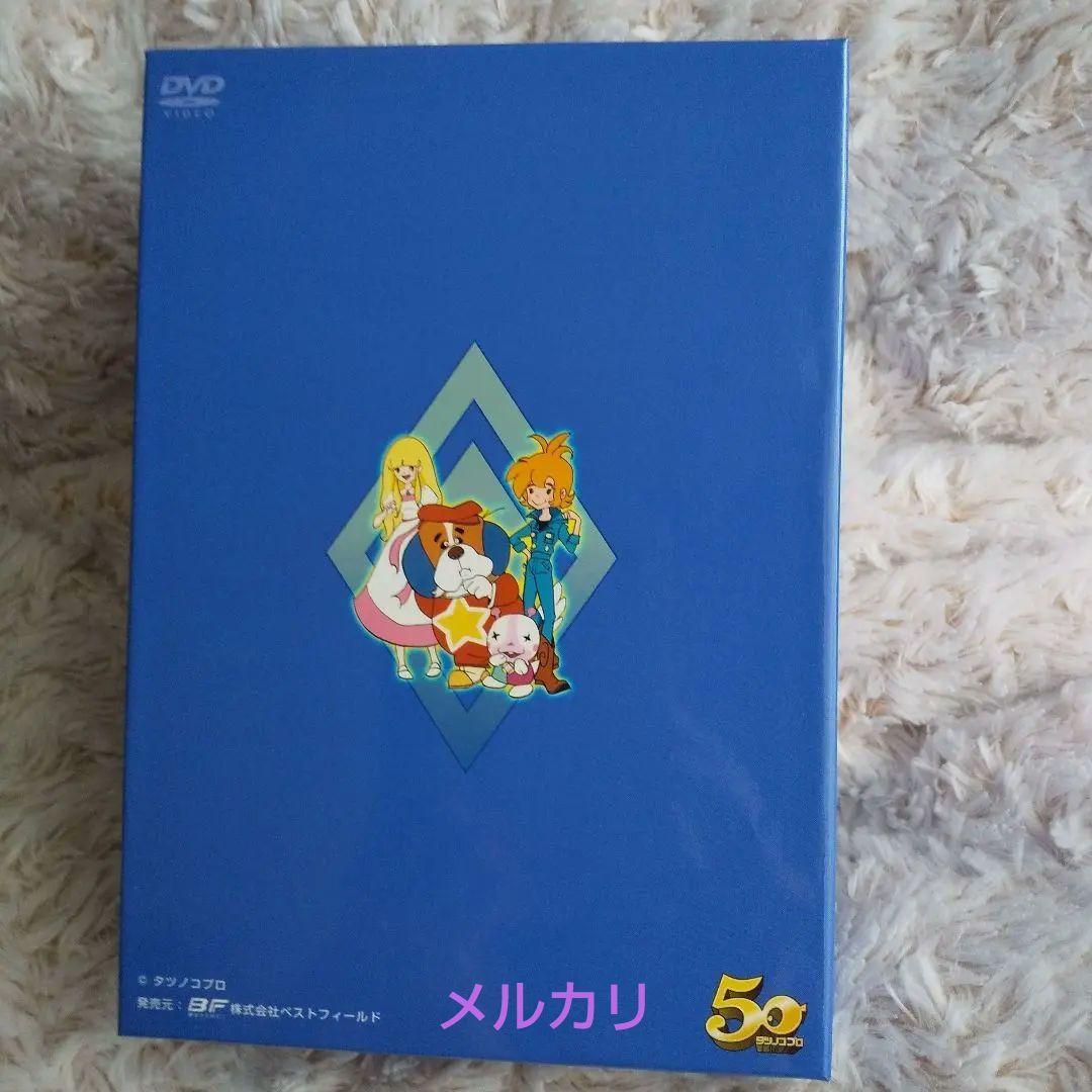 ポールのミラクル大作戦 DVD -BOX PART1 昭和 アニメ テレビアニメ