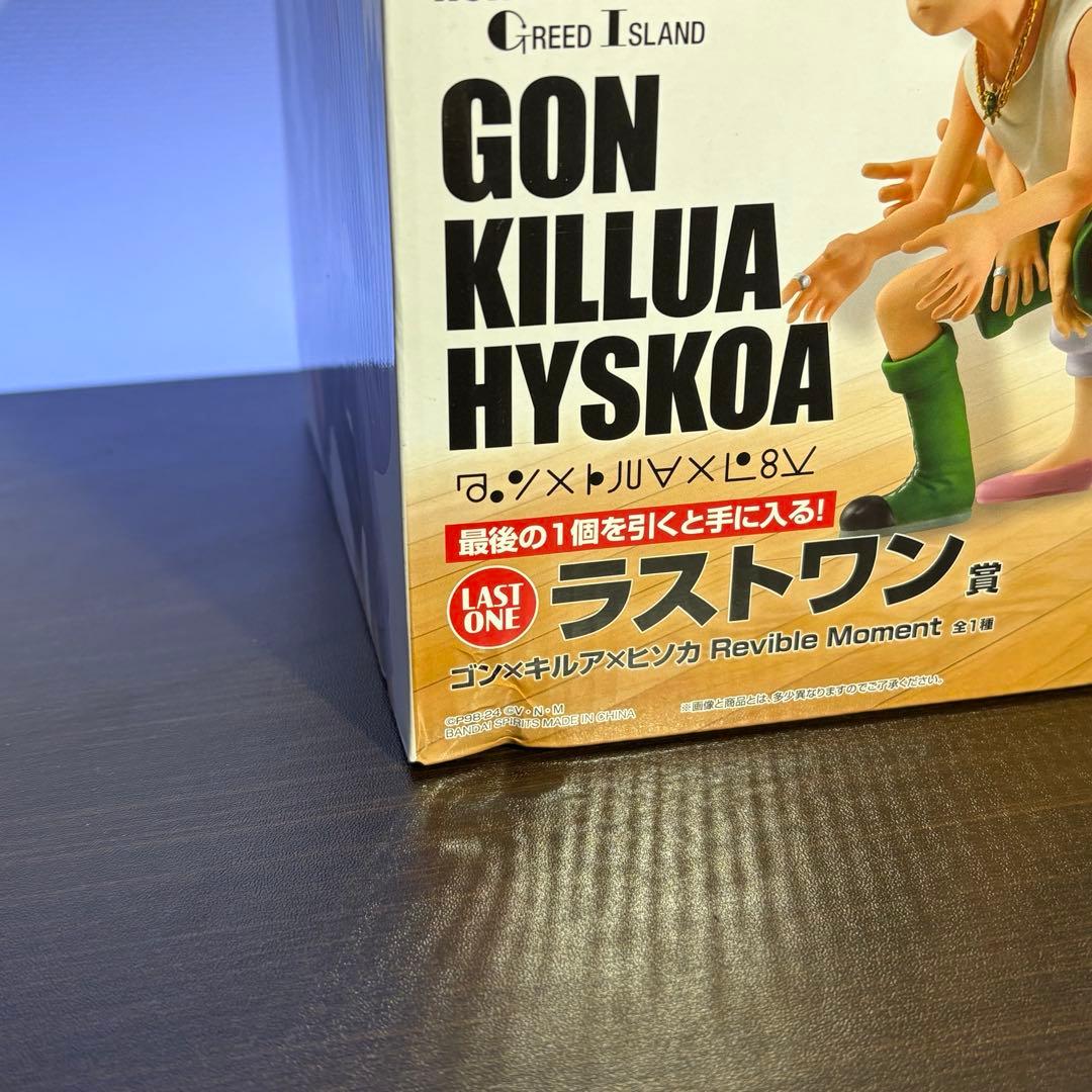 HUNTER×HUNTER 一番くじ グリードアイランド編 ラストワン賞 - メルカリ
