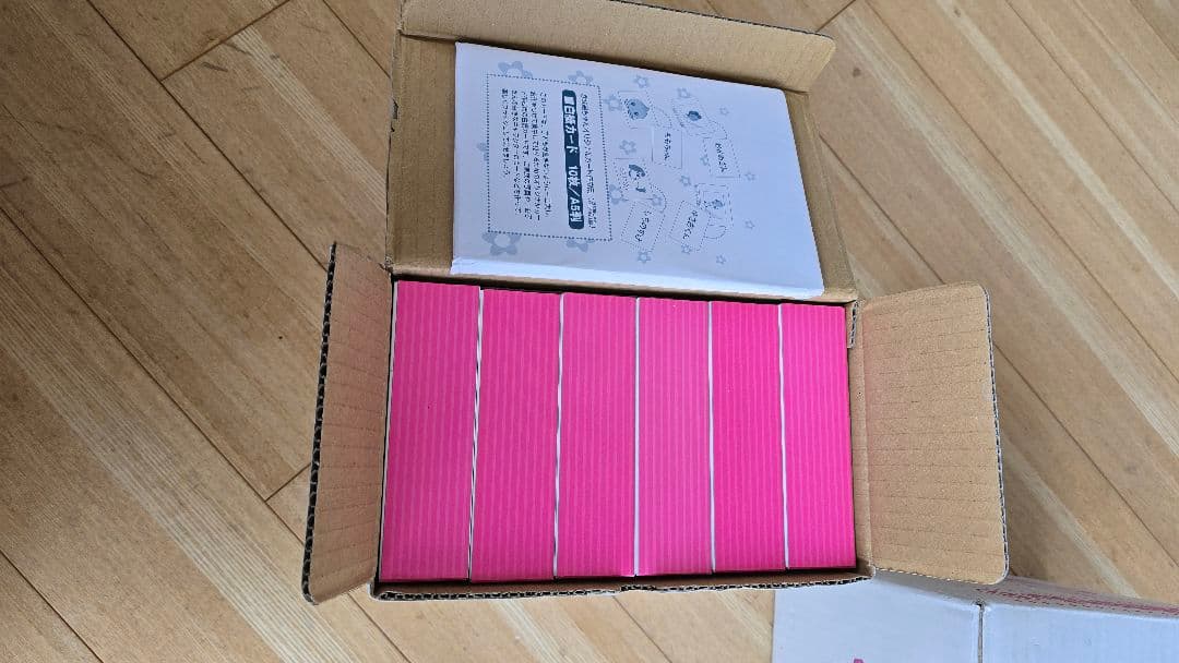 しちだ式　かなえちゃんA B