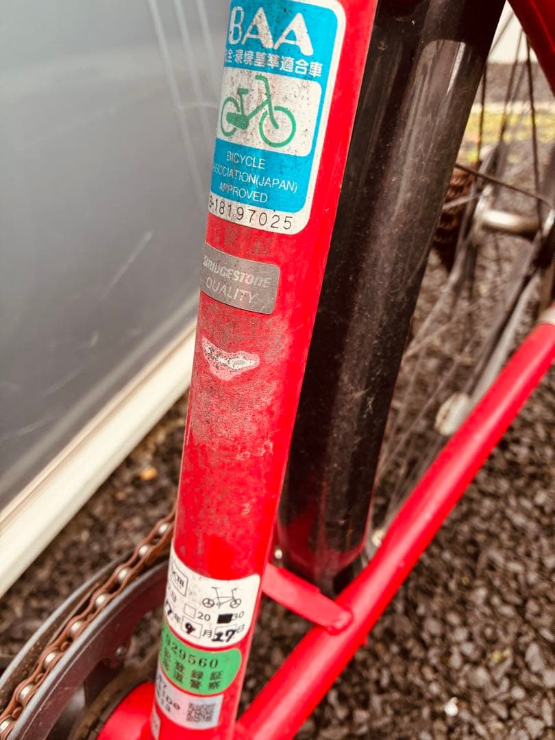 札幌 BRIDGESTONE シュライン 高校 子供用自転車レッド 26インチ