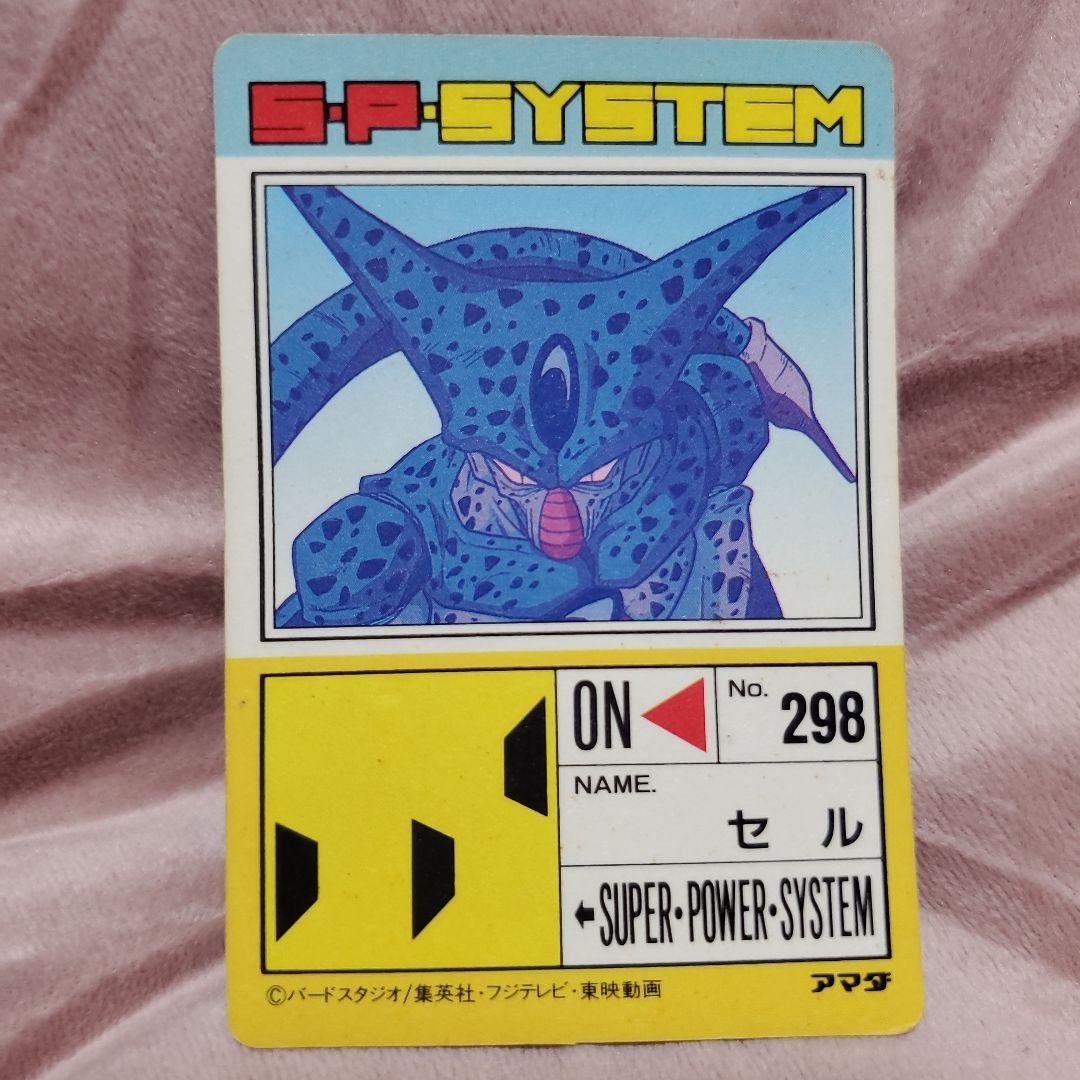 ドラゴンボールカードダスアマダ PPカード セル800000 - メルカリ