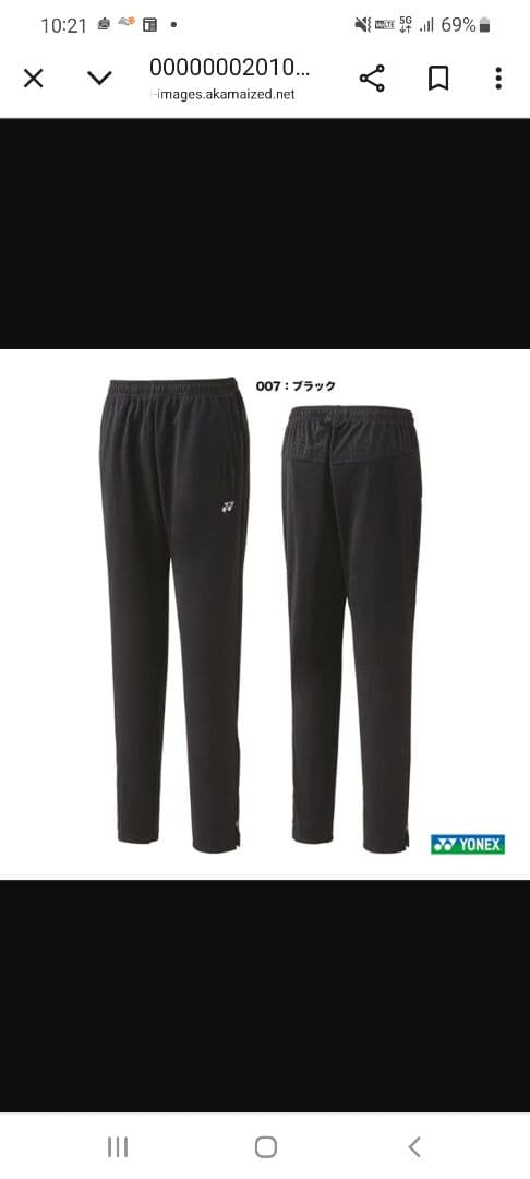 YONEXレディーステニスウェア セット販売※バラ売り相談可能 ヨネックス