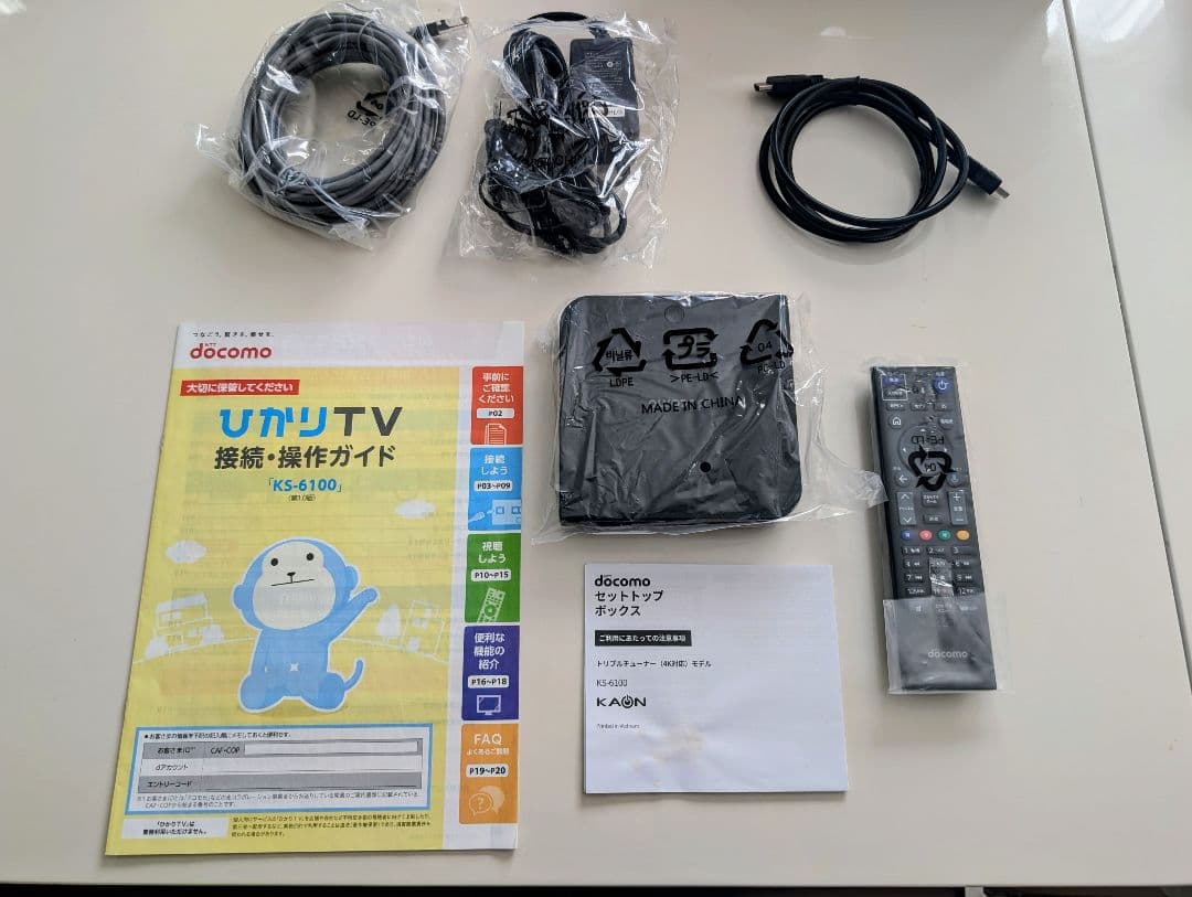 ひかりTV　トリプルチューナー（４K対応）モデル KS-6100 本体と付属品 トリプルチューナー（4K対応）モデルKS-6100 | 対応チューナー