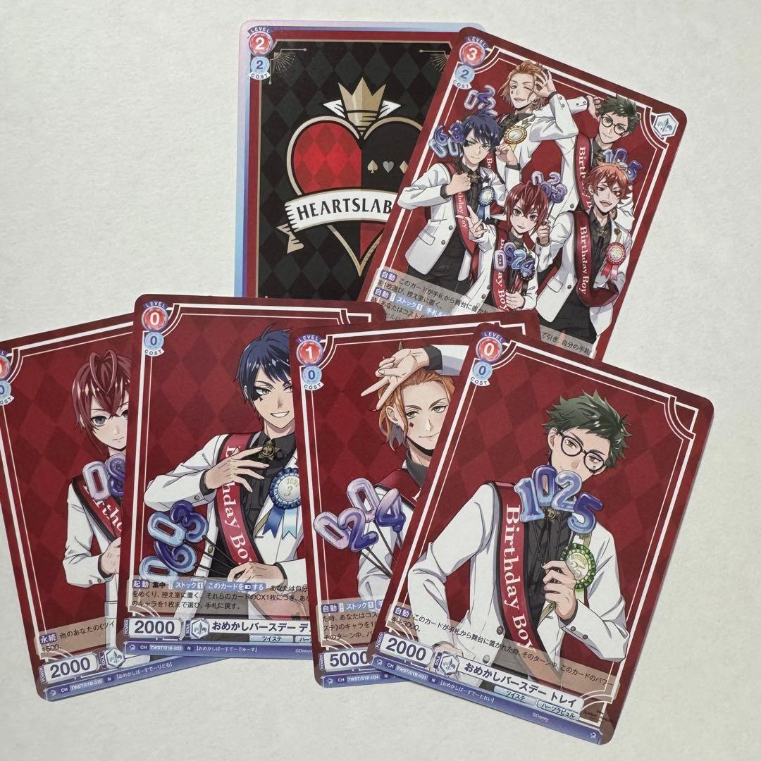 ツイステ ハーツラビュル寮セット - メルカリ