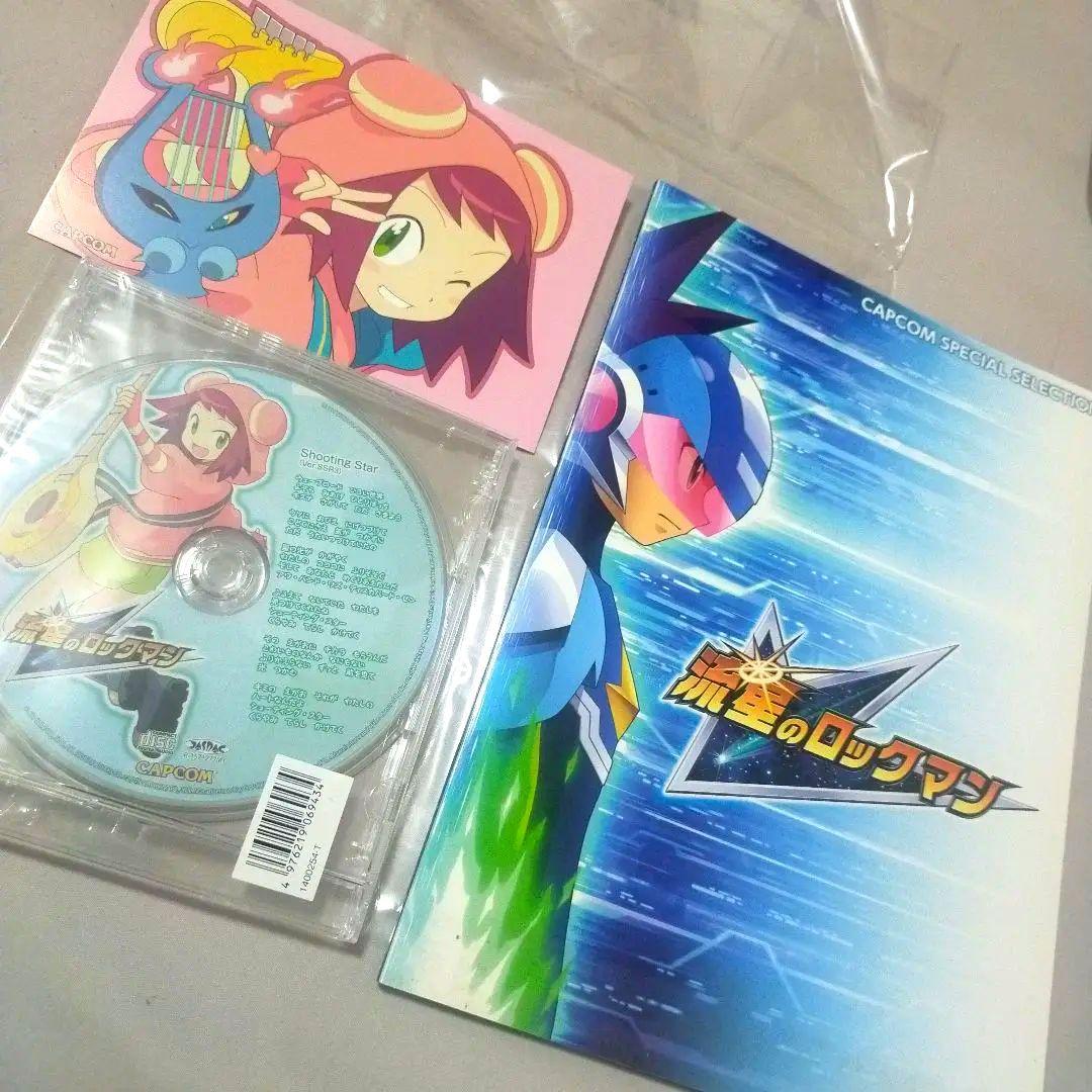 流星のロックマン CD CAPCOM SPECIAL SELECTION