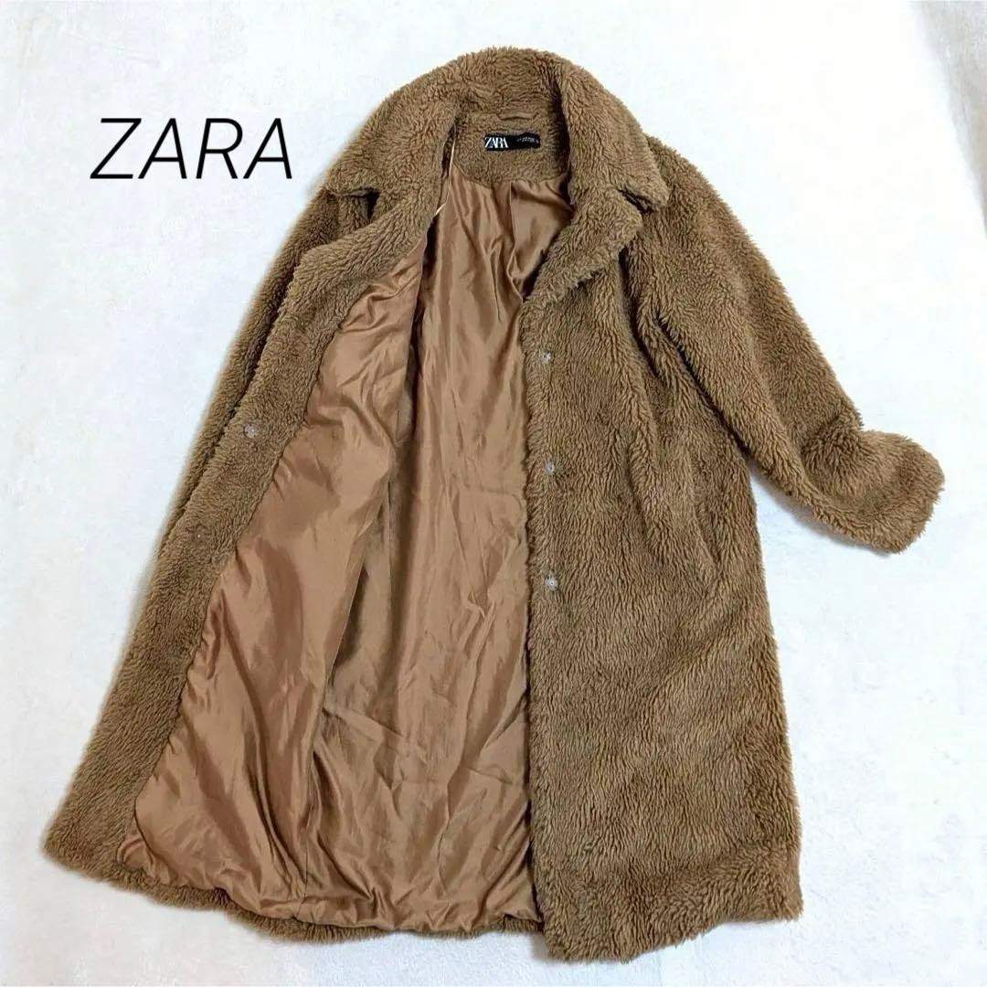☆ZARA ザラ テディベアコート【S】ボア ロング 茶色 もこもこ