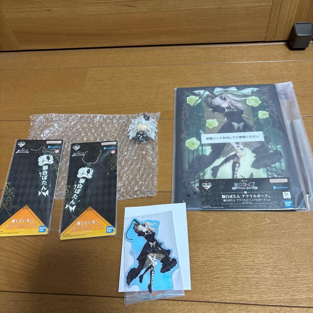 ホロライブ一番くじ 獅白ぼたんまとめ売り - メルカリ