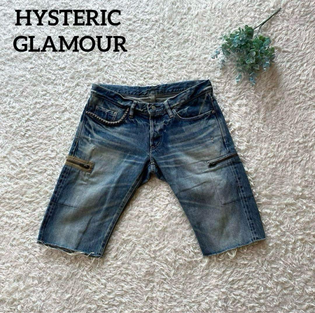 US ダメージ加工スタッズ付きデニム 32 サイズ