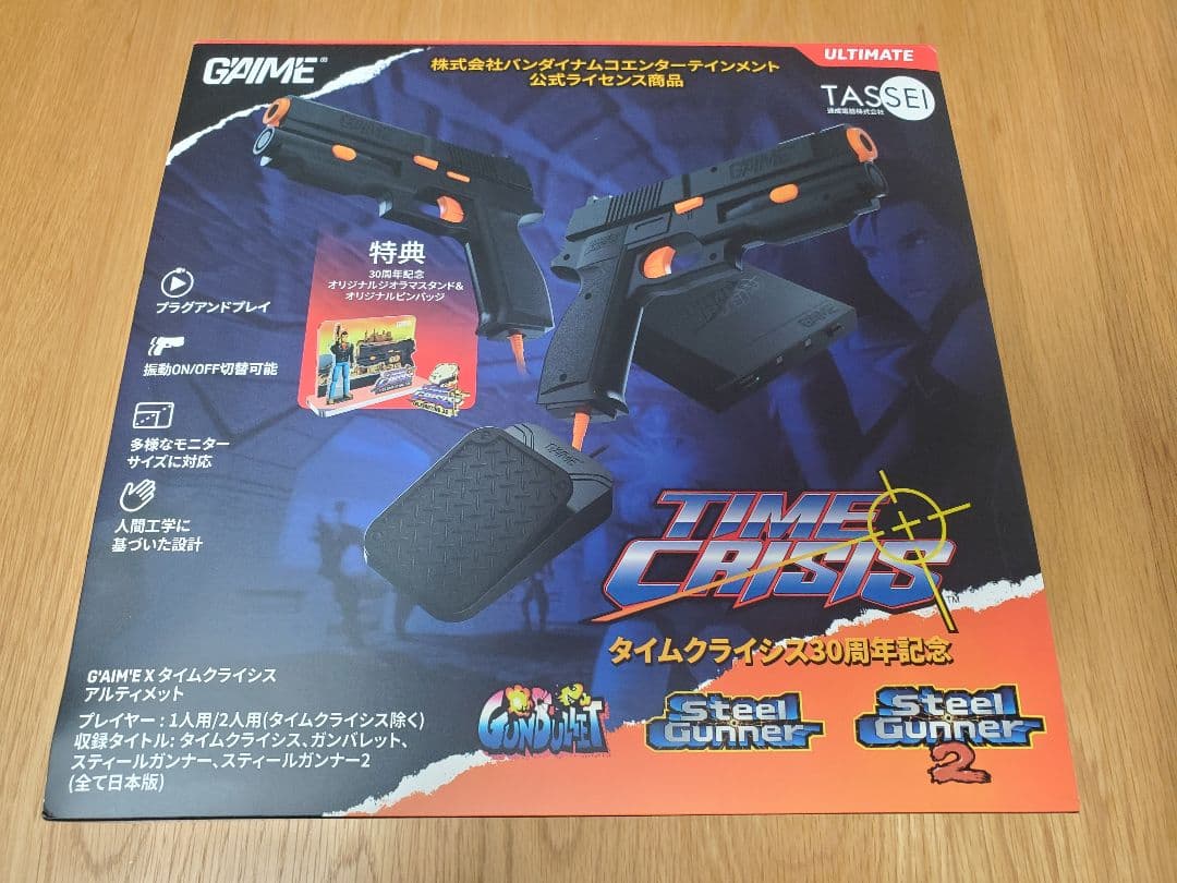 達成電器 G'AIM'E×タイムクライシス アルティメット　ガンコン G'AIM'E×タイムクライシス アルティメット | ノジマオンライン