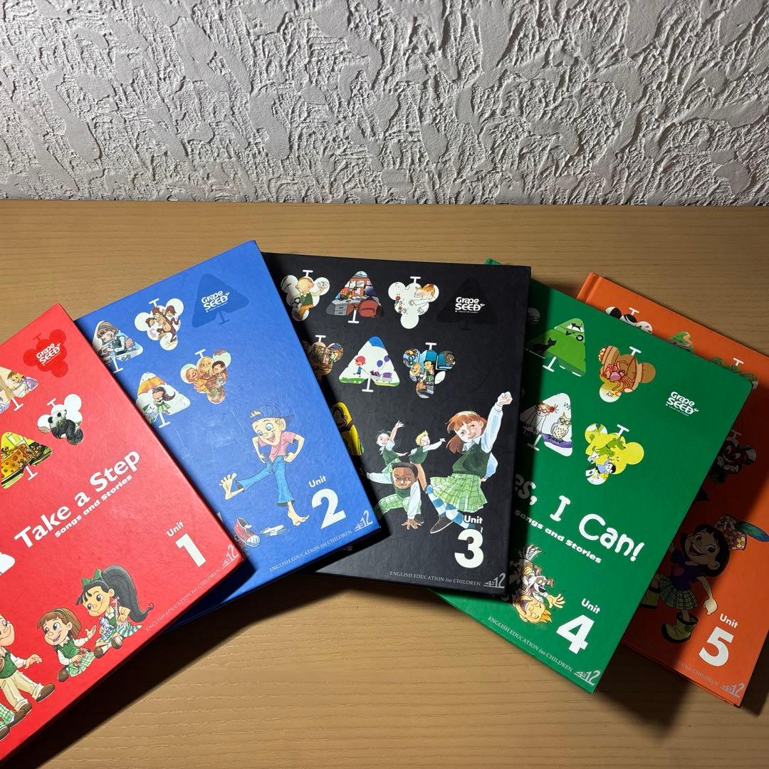 kobaoさま専用　　grape SEEDテキスト1〜10 DVD付き