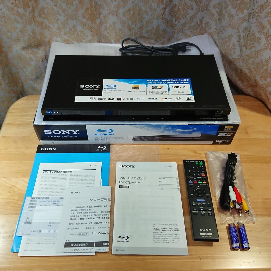 I*S様 【美品】SONY BDP-S370 ブルーレイディスク/DVDプレーヤ Amazon.co.jp: SONY ブルーレイディスクプレーヤー/DVDプレーヤー BDP