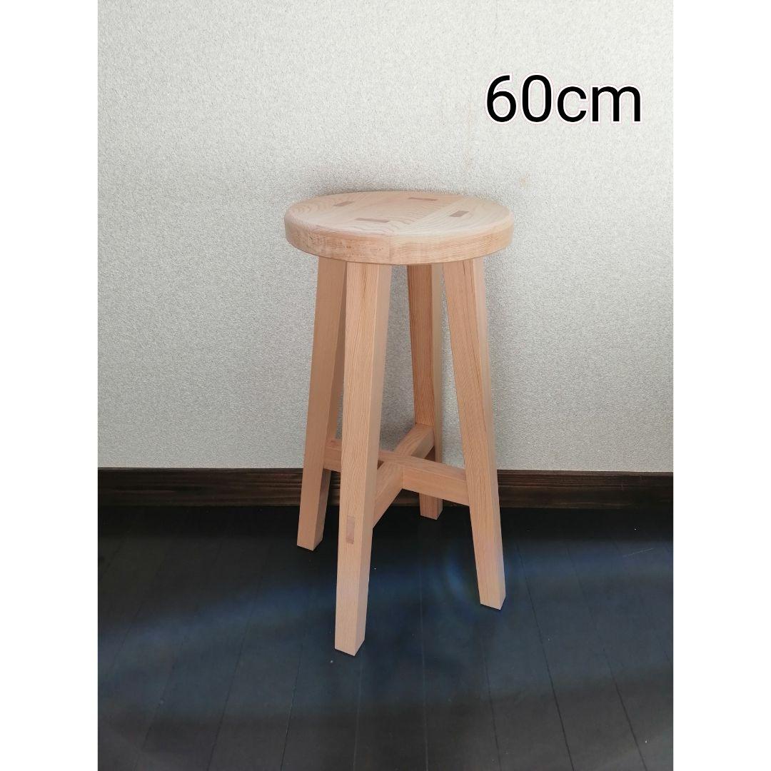 ほぞ組】木製スツール 高さ60cm 丸椅子 stool - メルカリ