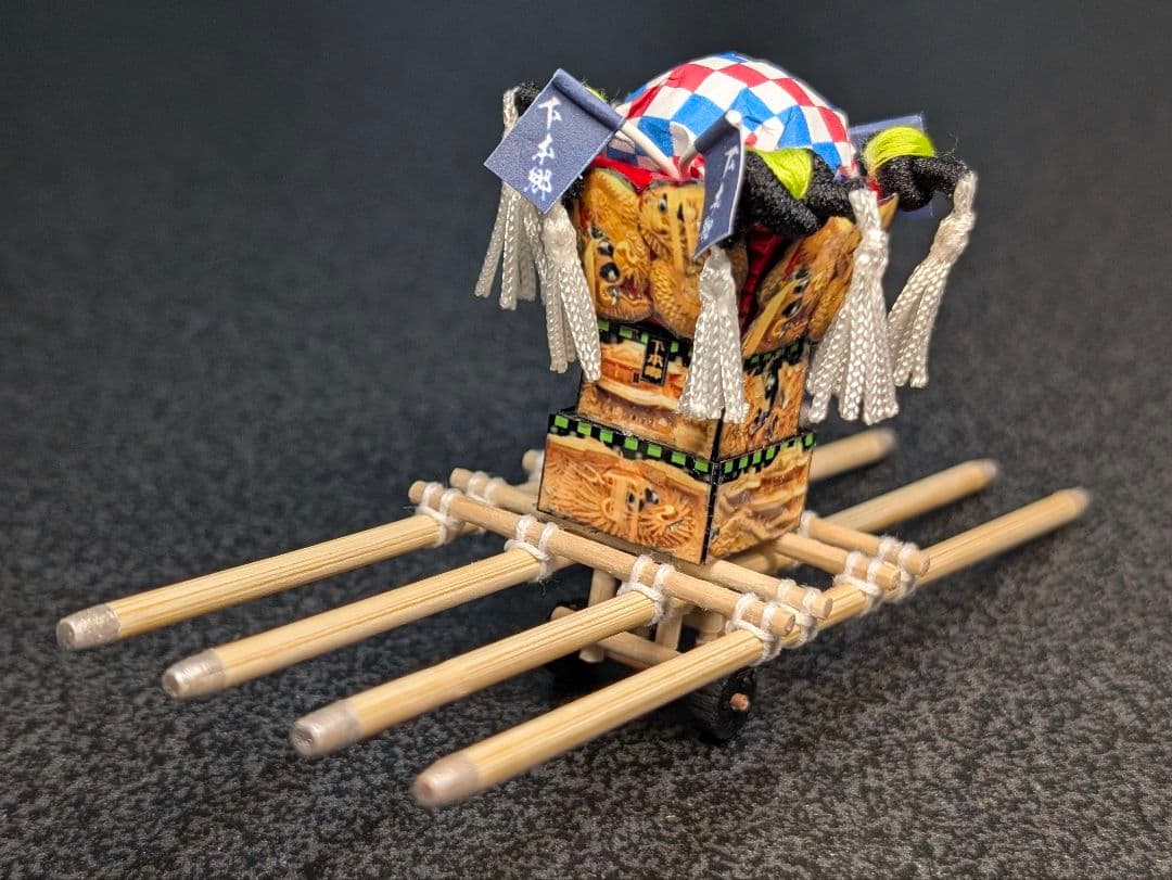 下本郷太鼓台 (2024時点現行) ミニチュア - メルカリ