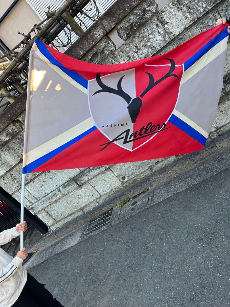 【希少】鹿島アントラーズ 旗（大）Jリーグ発足当時もの 棒付き 応援フラッグ 希少】鹿島アントラーズ 旗（大）Jリーグ発足当時もの 応援フラッグ