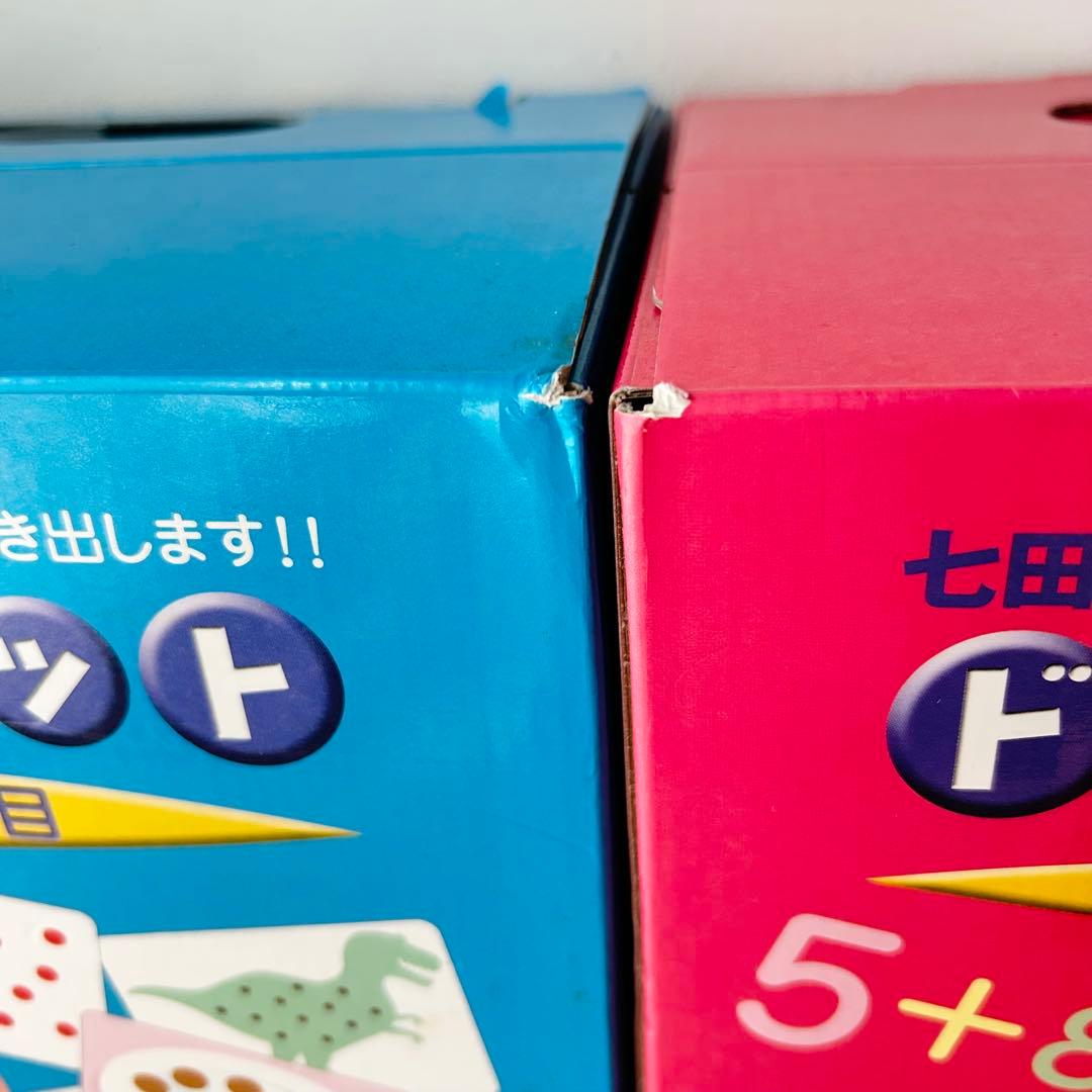 全カード揃い】七田式 ドッツカード セット DVD・説明書付 知育教材