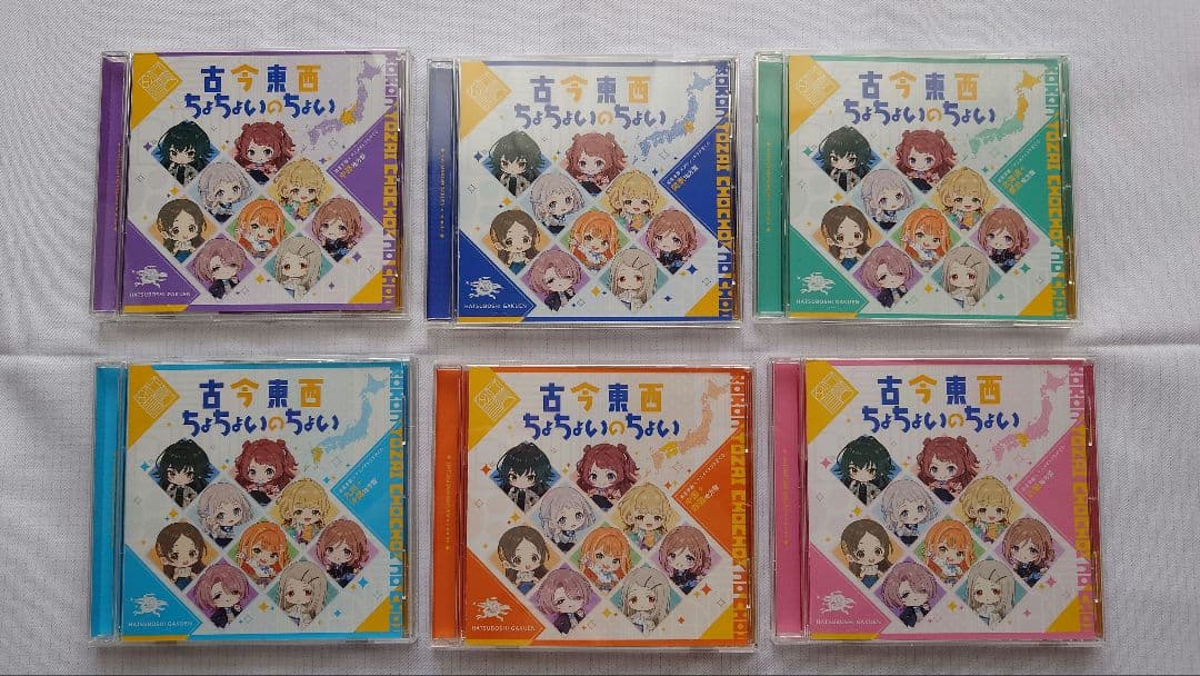 学園アイドルマスター 古今東西ちょちょいのちょい 6枚セット音楽