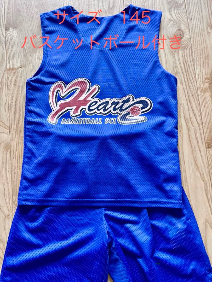 【ボール付き】バスケットボール ハーツ　ユニフォーム サイズ145 2026年最新】ハーツ ユニフォーム 145の人気アイテム - メルカリ
